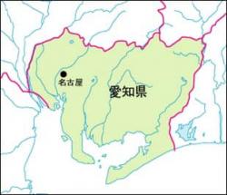 TỈNH AICHI LỊCH SỬ VÀ VĂN HÓA