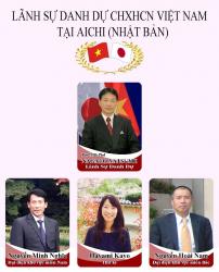 GIỚI THIỆU VỀ TỔNG LÃNH SỰ