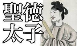 MƯỜI BẢY ĐIỀU HIẾN PHÁP CỦA THÁI TỬ THÁNH ĐỨC 
