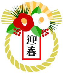 Tháng Giêng và sự kiện