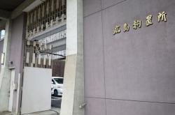 Phiên tòa bi kịch