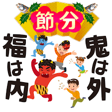 LỊCH THÁNG 02 (ĐUỔI QUỶ RƯỚC PHÚC)