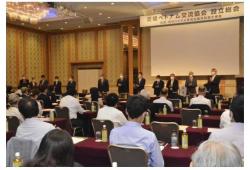 Thành lập Hiệp hội giao lưu EHIME-Việt Nam. 