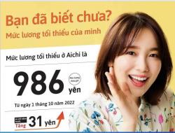 THÔNG BÁO DÀNH CHO NGƯỜI VIỆT NAM ĐANG LÀM VIỆC TẠI TỈNH AICHI